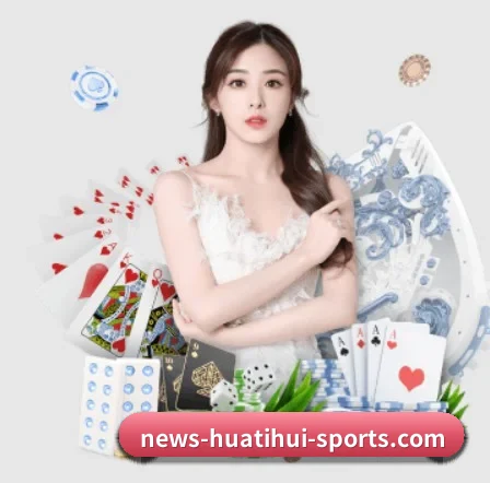 独家赛事版权签约 - hth